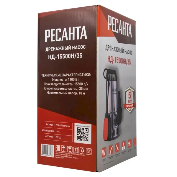 Насос дренажный Ресанта НД-15500Н/35