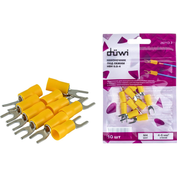 Наконечник НВИ 5,5-4 вилка 4-6мм, 10 шт./уп., duwi 26713 3