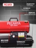Пушка тепловая дизельная ТДП-20000 Ресанта