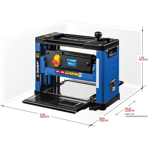 Станок рейсмусовый ЗУБР РС-305, ширина строг. 305мм, толщина загот. до 160 мм, 2 ножа, 8000 об/мин, 