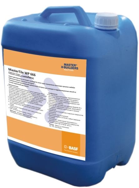 MBS MasterTile WP 666(Lastoflex) гидроизоляция комп. В ,белый (10кг)