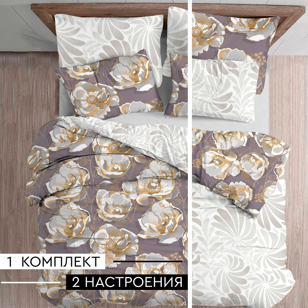 Комплект постельного белья Василиса Семейный Перкаль нав 70х70х2 шт (подод. на молнии) 70571/1