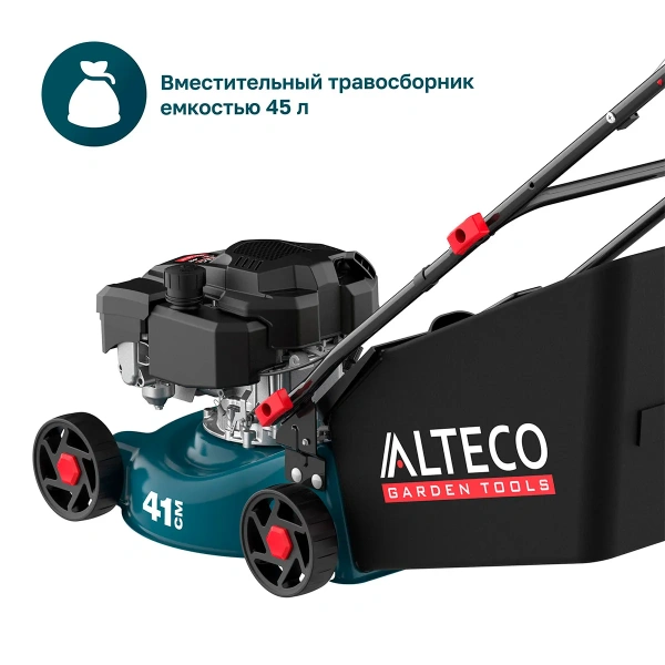 Газонокосилка бензиновая ALTECO GLM 45-41