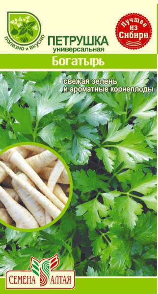 Семена Зелень Петрушка Листовая Богатырь/Сем Алт/цп 2 гр.