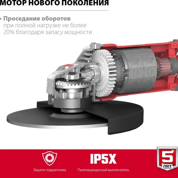 Машина углошлифовальная ЗУБР 180-2005 П, 2000 Вт, d180 мм