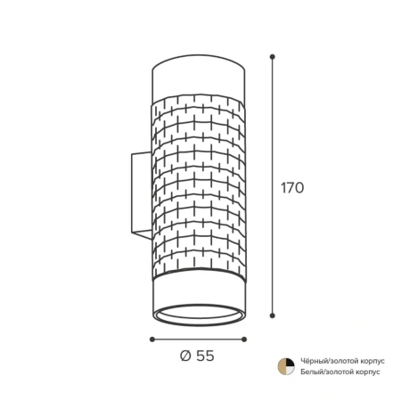 Светильник накладной WOLTA WSL-GU10/W10BG под лампу GU10 Черный / Золотой CELLA