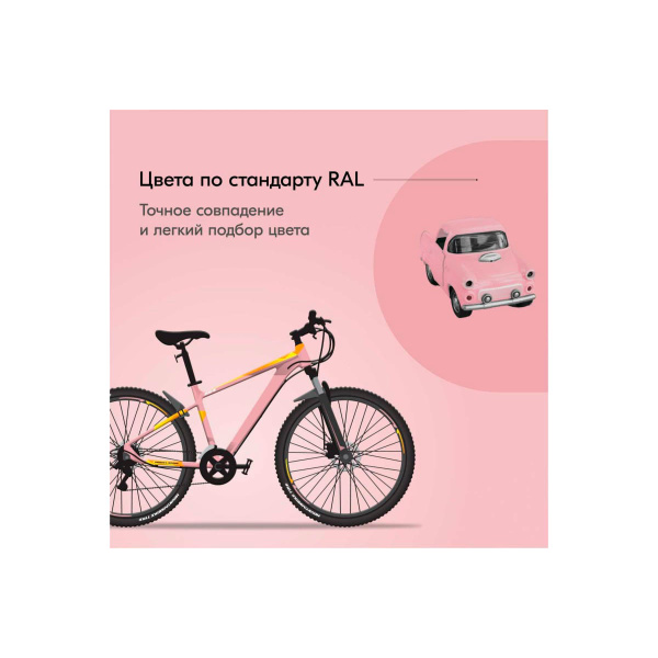 Аэрозоль эмаль 520мл универсальная розовый KU-1014