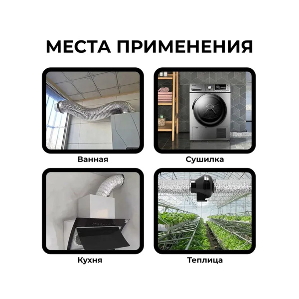 Гофротруба Алювент (3м) d=100 ZERNBERG