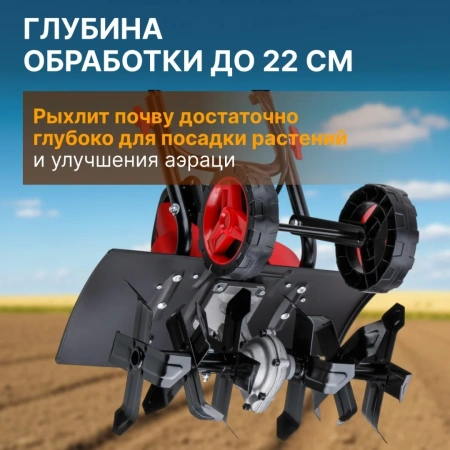 Культиватор электрический WORTEX RC 4520 1600 Вт, шир. 45 см, глуб. до 22 см