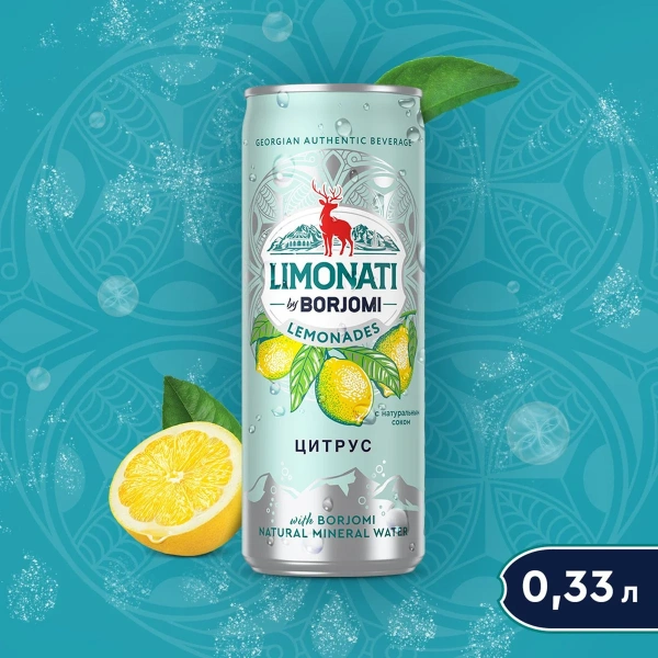 Borjomi by Limonati Лимонад Цитрус 0,33л