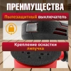 Шлифмашина эксцентриковая WORTEX LX RS 1225 в кор. 240 Вт, 125 мм, 12000 об/мин