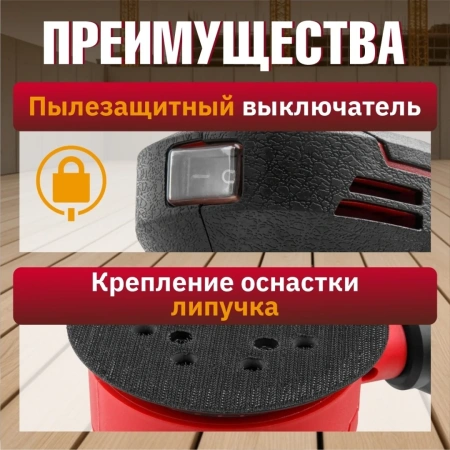 Шлифмашина эксцентриковая WORTEX LX RS 1225 в кор. 240 Вт, 125 мм, 12000 об/мин