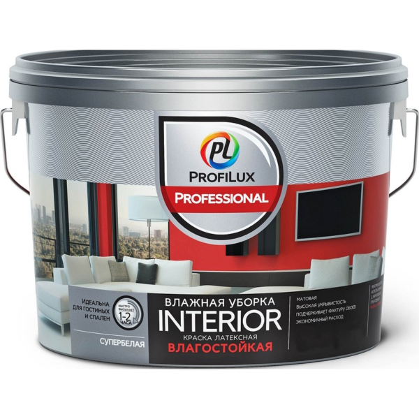Краска водоэмульсионная "ProfiluxProfessional" INTERIOR ВЛАЖНАЯ УБОРКА латексная для стен и потолков Краска водоэмульсионная "ProfiluxProfessional" INTERIOR ВЛАЖНАЯ УБОРКА латексная для стен и потолков