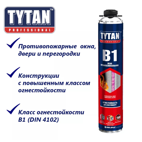 TYTAN PROFESSIONAL B1 Пена монтажная огнестойкая профессиональная 750 ml