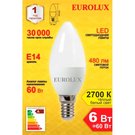 Лампа светодиодная LL-E-C37-6W-230-2,7K-E14 (свеча, 6Вт, тепл., Е14) Eurolux