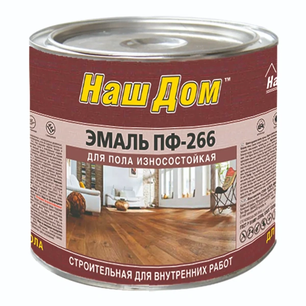 Эмаль ПФ-266 Наш Дом Красно-коричневая  2,4 кг. Эмаль ПФ-266 Наш Дом Красно-коричневая  2,4 кг.