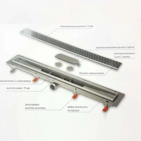 Трап MCH Водоотводящий жёлоб CH650/50H1 650mm - матовый