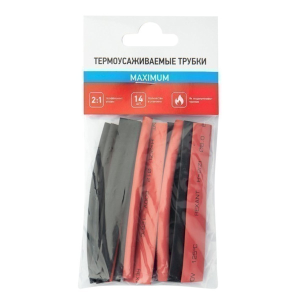 Набор термоусаживаемых трубок ТУТ нг №6 MAXIMUM 2:1, упаковка 14 шт. по 10 см REXANT