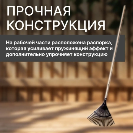 Грабли для листьев с чер. Classic FISKARS (1001586)