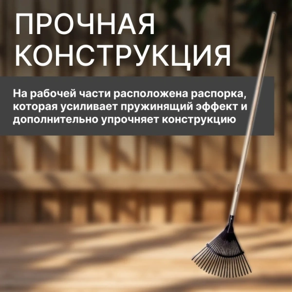 Грабли для листьев с чер. Classic FISKARS (1001586)