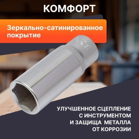 Головка 1/4" 14мм 6гр. глубокая PRO STARTUL (PRO-54114)