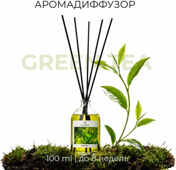 Аромадиффузор ALLPER Зеленый чай/Green tea 100мл