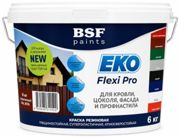 Краска резиновая трещиностойкая, суперэластичная, атмосферостойкая EKO Flexi Pro, графит  6 кг, шт