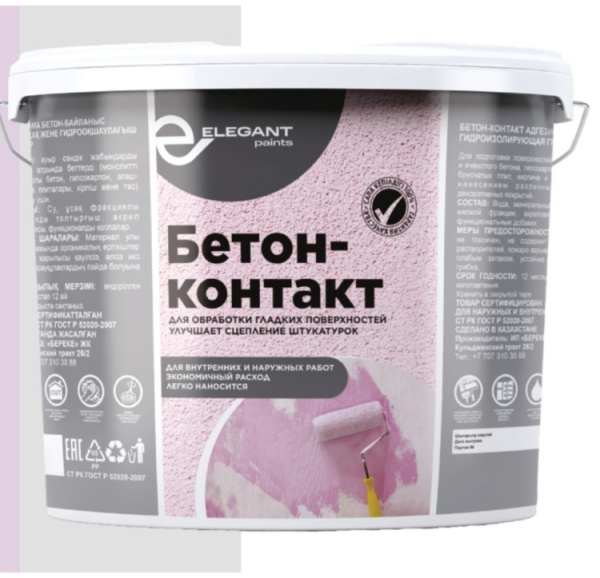 Грунтовка Elegant Бетон-Контакт 7 кг