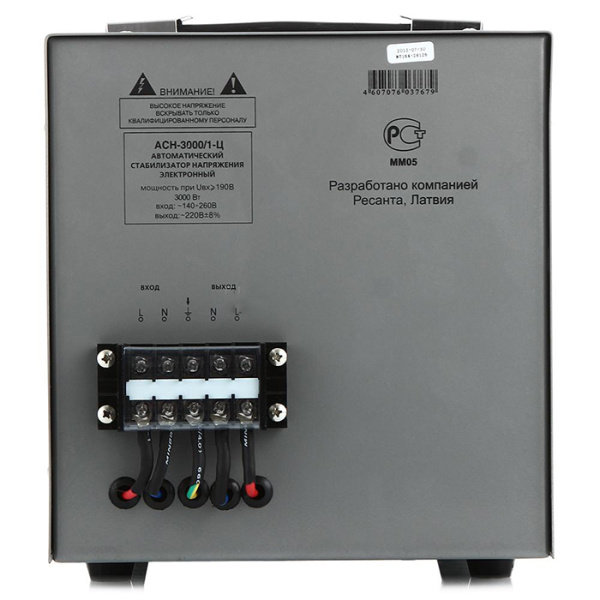 Стабилизатор 3000/1 АСН