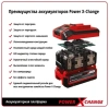 Комбо: Углошлифмашина Аккум. TP-AG 18/125 F Li BL + Зарядное устройство + 1 аккум. 18V 4,0Ah PXC Ein