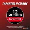 Машина углошлифовальная сетевая Einhell TC-AG 125/850 (4430971)