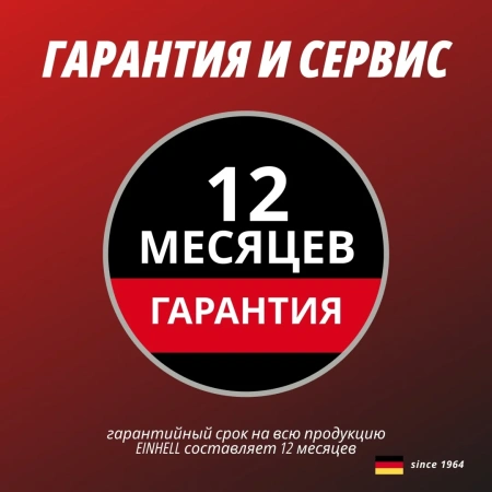 Машина углошлифовальная сетевая Einhell TC-AG 125/850 (4430971)