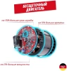 Комбо: Перфоратор Аккум. SDS-Plus TP-HD 18/26 D Li BL + Зарядное устройство + 1 аккум. 18V 4,0Ah PXC