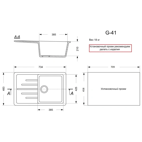 Кухонная мойка GranAlliance G-41, белый,прямоугольная:734х483 мм