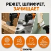 Реноватор аккумуляторный АМФИ-20Li (в комплекте 1 АКБ и ЗУ) ЕА+ Вихрь