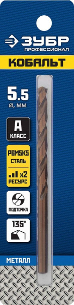 Сверло по металлу, сталь Р6М5, класс А 'ЗУБР КОБАЛЬТ 5.5х93мм