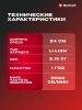 Триммер аккум. Einhell GE-CT 18 Li Kit (1x2,0Ah) (3411197)