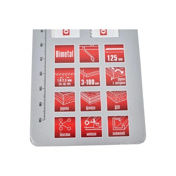 Полотна универсальные для сабельной пилы S922VF,125/1,8 - 2,5 мм,Bimetal,2 шт., PRO// Matrix