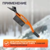 Щетка автомобильная для снега 54см со скребком STARTUL STANDART (ST9080-02)