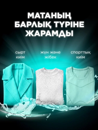 Кондиционер-ароматизатор для белья LENOR Непрерывная свежесть 195г