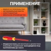 Отвертка "-" 5,5x125мм диэлектрическая STARTUL MASTER (ST3050-512)