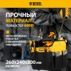 Переноска для инструмента, 260х240х300 мм, 22 кармана, наплечный ремень// Denzel