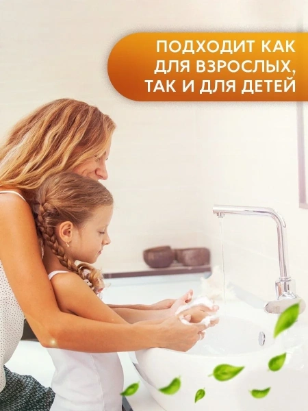 Мыло-пена JOBY жидкое туалетное для рук Лимон 5л