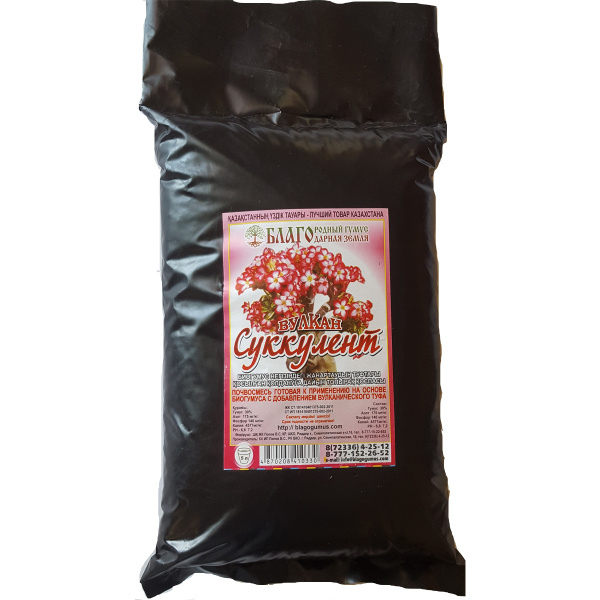 Почвосмесь Вулкан Суккуленты 5л