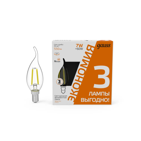 Лампа Gauss LED Filament Свеча на ветру 7W E14 550 lm 2700K (3 шт в упак.) 104901107T