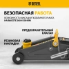 Домкрат гидравлический подкатной с фиксатором, 2 т, 130-330 мм, в кейсе// Denzel
