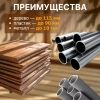 Пила сабельная аккумуляторная WORTEX CSR 1118 E в кор. ALL1 МЕГА АКЦИЯ 18В, 1 акк., 2 Ач, дер. 115 м