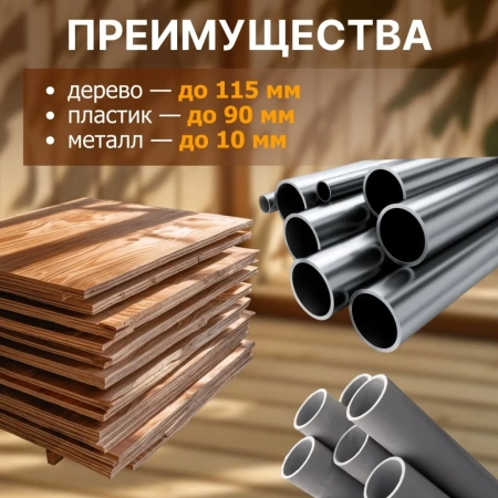 Пила сабельная аккумуляторная WORTEX CSR 1118 E в кор. ALL1 МЕГА АКЦИЯ 18В, 1 акк., 2 Ач, дер. 115 м
