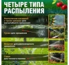 Опрыскиватель ранцевый бензиновый DGM PH-271 (2Т 0,9кВт; бак 25 л; давление 2,5 МПа)