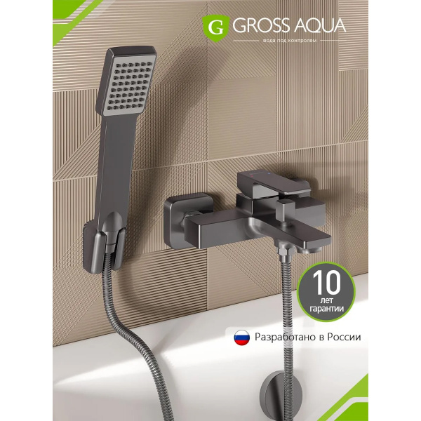 Смеситель в/д GROSS AQUA 2510880GM Грани (Edge), кор. нос
